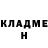 ГЕРОИН белый Amanda Klanseck