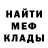 Метадон белоснежный Clifford Cheung