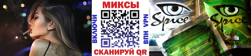 Бутират BDO  Купить закладки  Заринск 