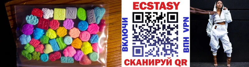 Купить закладки  Заринск  Ecstasy mix 