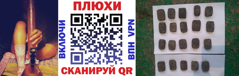 ГАШИШ Premium  Купить  Заринск 