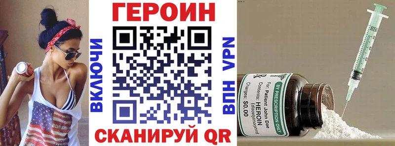 Купить где  Заринск  ГЕРОИН гречка 