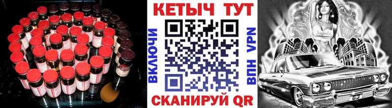 Купить где  Заринск  КЕТАМИН VHQ 