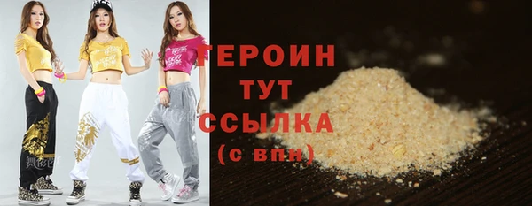 стафф Ельня