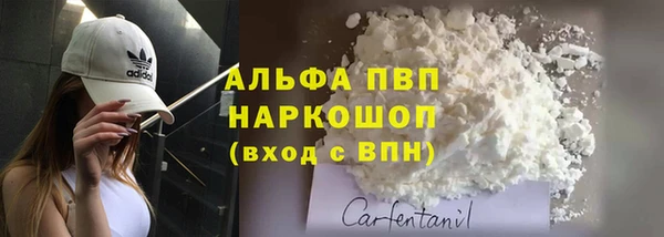 мефедрон мука Елизово