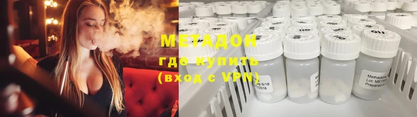 стафф Ельня