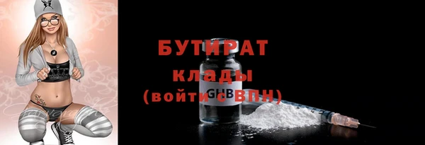 мефедрон мука Елизово