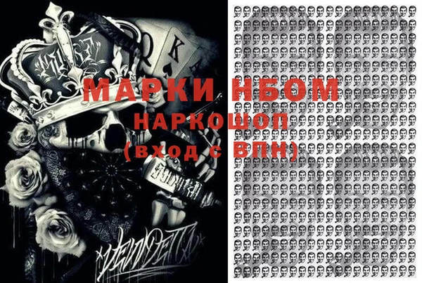 мефедрон мука Елизово