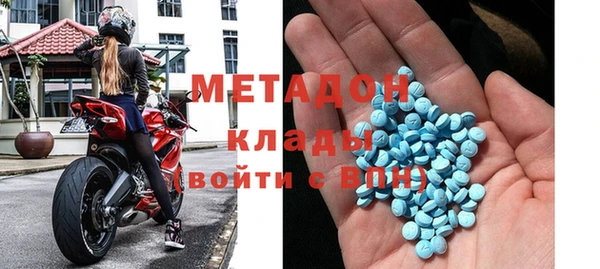 мефедрон мука Елизово