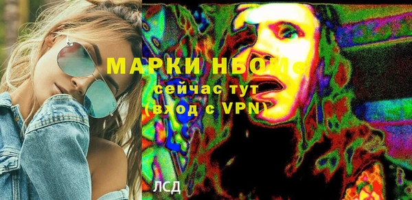 прущий лед Заволжск