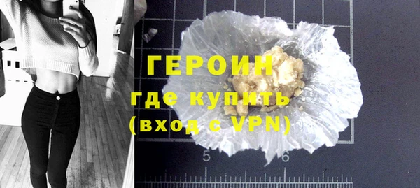 стафф Ельня