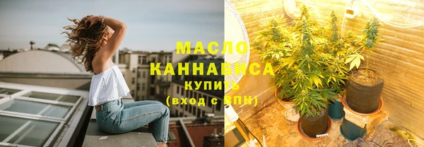 мефедрон мука Елизово
