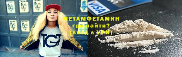 стафф Ельня