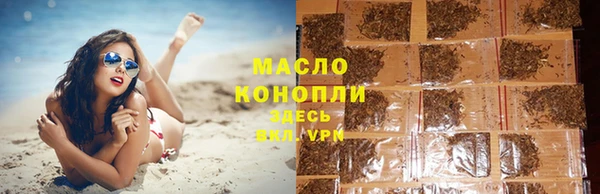 мефедрон мука Елизово