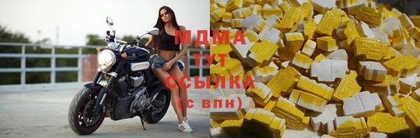 мефедрон мука Елизово