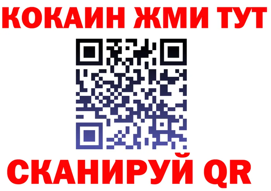ГАШ Изолятор маркетплейс маркетплейс KRAKEN Заринск
