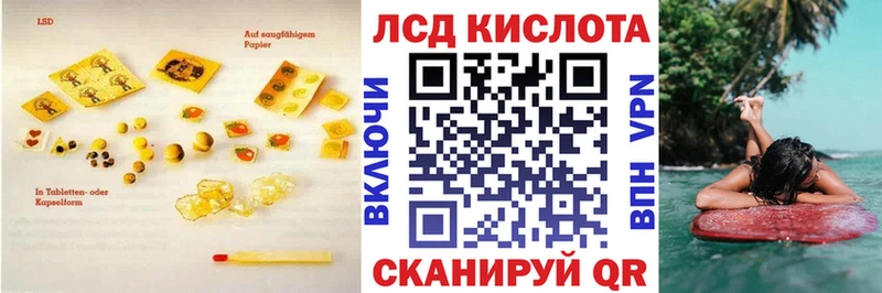 Купить  Заринск  LSD-25 экстази ecstasy 