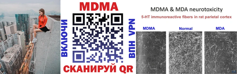 MDMA crystal Купить закладки Заринск
